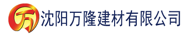 沈阳91香蕉下载00建材有限公司_沈阳轻质石膏厂家抹灰_沈阳石膏自流平生产厂家_沈阳砌筑砂浆厂家